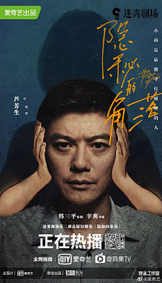 深夜档精选之旅