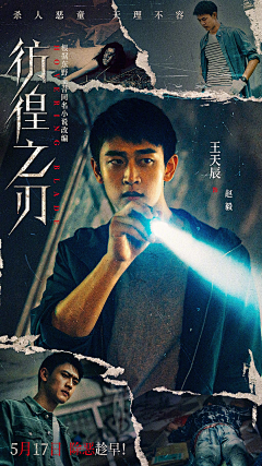 短篇结构剪辑混剪