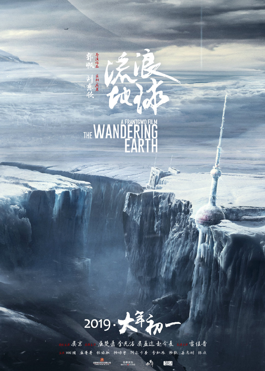 年代剧经典史诗图鉴